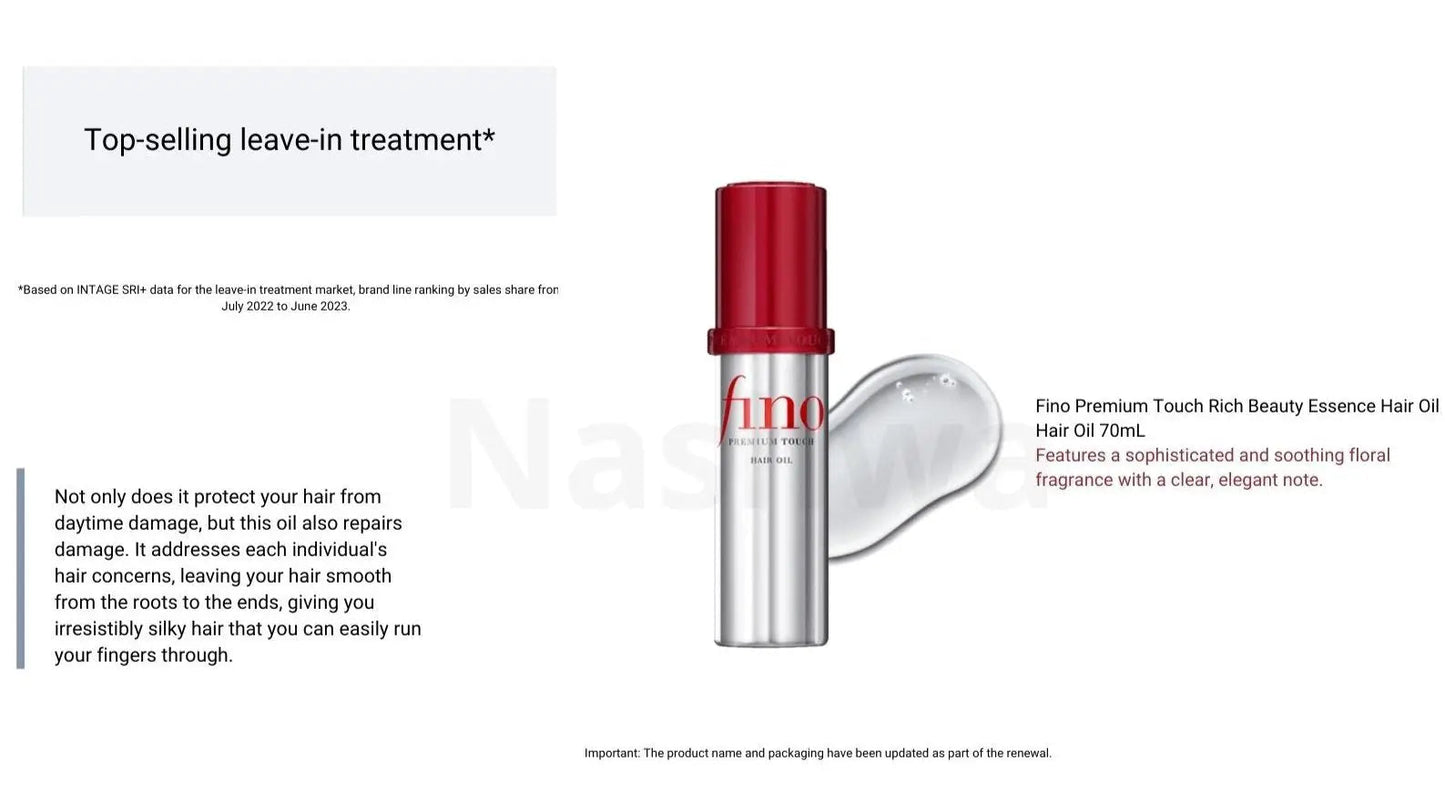 Shiseido FINO Premium Touch Penetration Essence Hair Oil